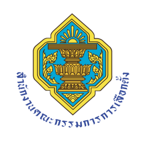 สำนักงานคณะกรรมการการเลือกตั้ง (กกต.)