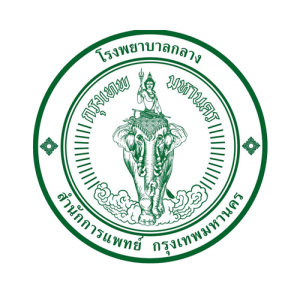 โรงพยาบาลกลาง